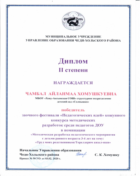 Это изображение имеет пустой атрибут alt; его имя файла - image-10.png