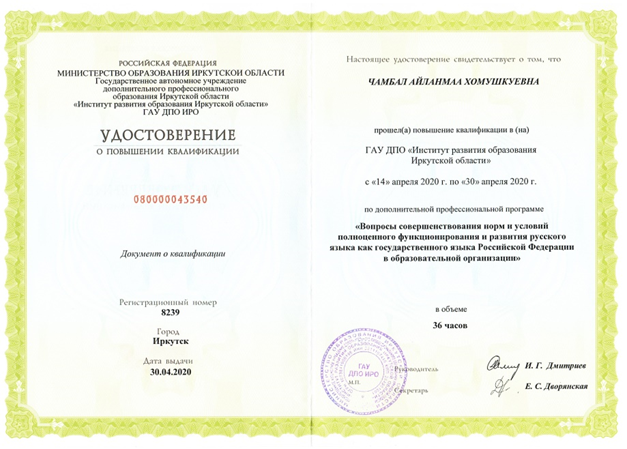 Это изображение имеет пустой атрибут alt; его имя файла - image-20.png