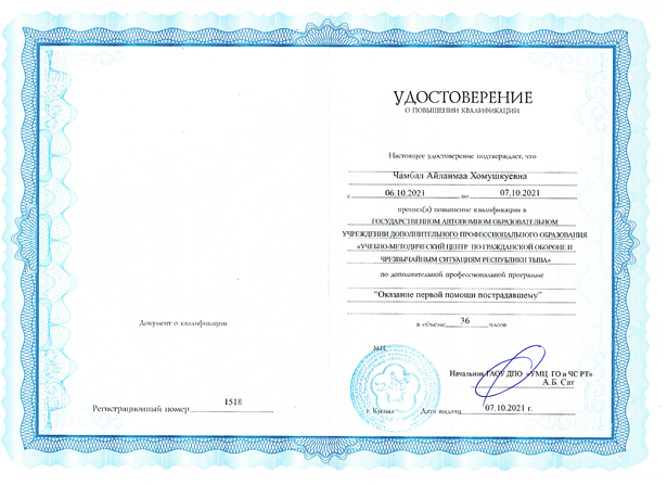 Это изображение имеет пустой атрибут alt; его имя файла - image-22.png