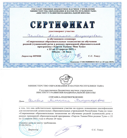 Это изображение имеет пустой атрибут alt; его имя файла - image-23.png